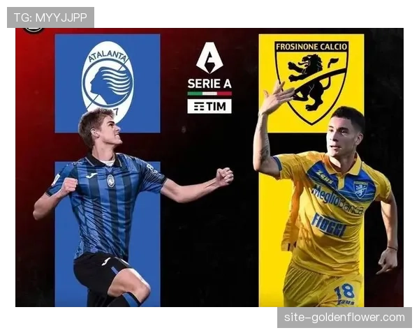 欧战资格争夺战：亚特兰大与罗马直接对话